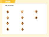 北师版八年级下册数学 第5章 集训课堂 练素养 1.分式及其运算的九种常见题型 习题课件