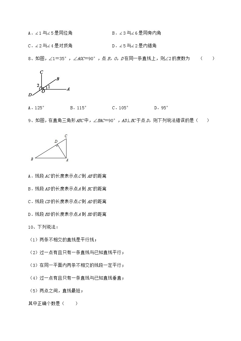 2022年最新沪教版（上海）七年级数学第二学期第十三章相交线 平行线定向练习试题（含答案解析）第3页
