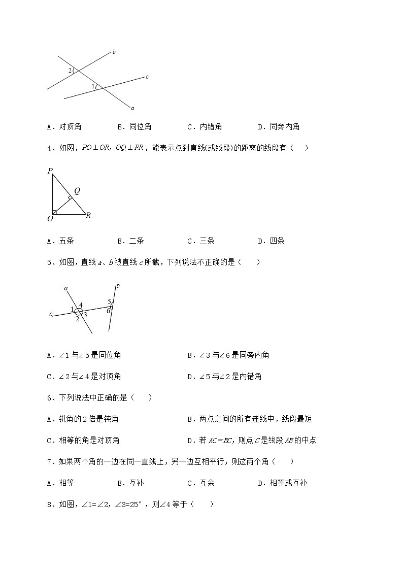 2022年强化训练沪教版（上海）七年级数学第二学期第十三章相交线 平行线综合测试试题（含详细解析）02
