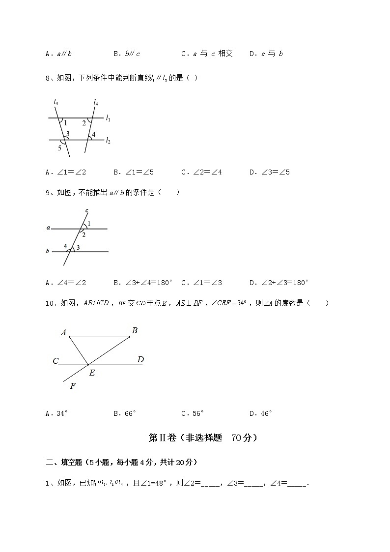 2022年强化训练沪教版（上海）七年级数学第二学期第十三章相交线 平行线综合测评练习题（含详解）第3页