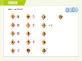 浙教版七年級下冊數(shù)學 第5章 5.1分 式 習題課件