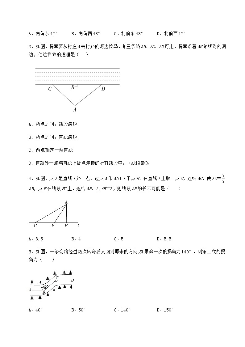 2022年最新沪教版（上海）七年级数学第二学期第十三章相交线 平行线定向攻克练习题（含详解）第2页