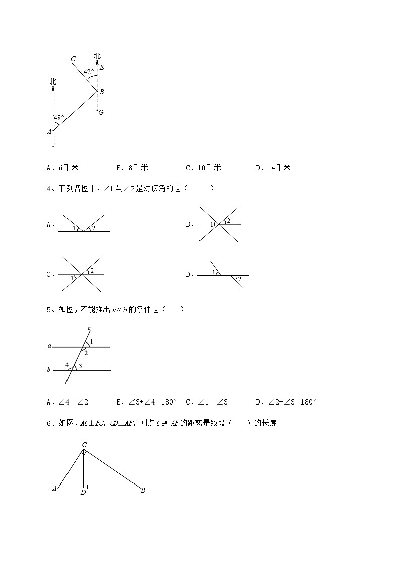 2022年强化训练沪教版（上海）七年级数学第二学期第十三章相交线 平行线专项测评试卷（精选含答案）第2页