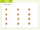 冀教版七年级下册数学 第8章 8.2.2  目标二 幂的运算六大技法 习题课件