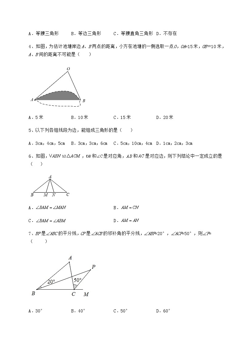 2021-2022学年度强化训练沪教版七年级数学第二学期第十四章三角形难点解析试卷（精选含答案）第2页