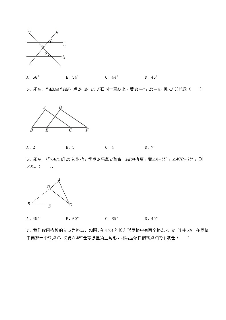 2021-2022学年基础强化沪教版七年级数学第二学期第十四章三角形重点解析试题（含详细解析）第2页