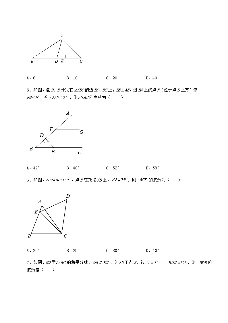 2021-2022学年基础强化沪教版七年级数学第二学期第十四章三角形专题攻克试题（含解析）第2页