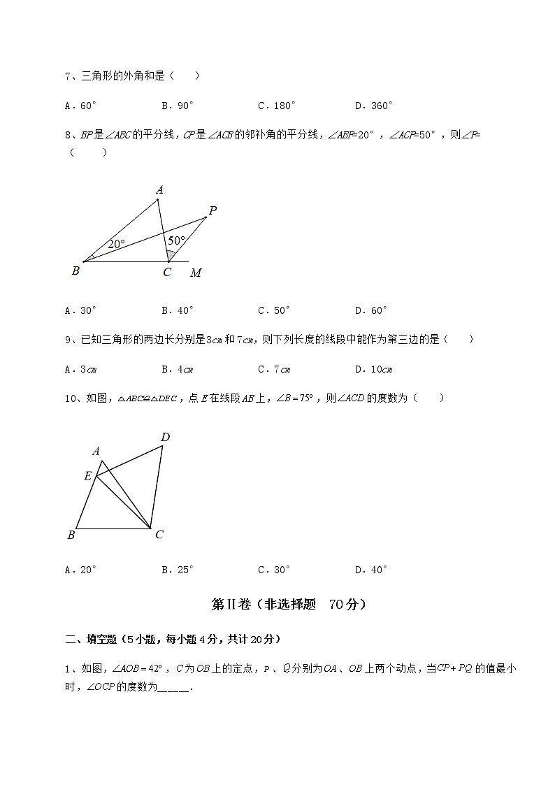 2022年精品解析沪教版七年级数学第二学期第十四章三角形重点解析试卷（含答案解析）03