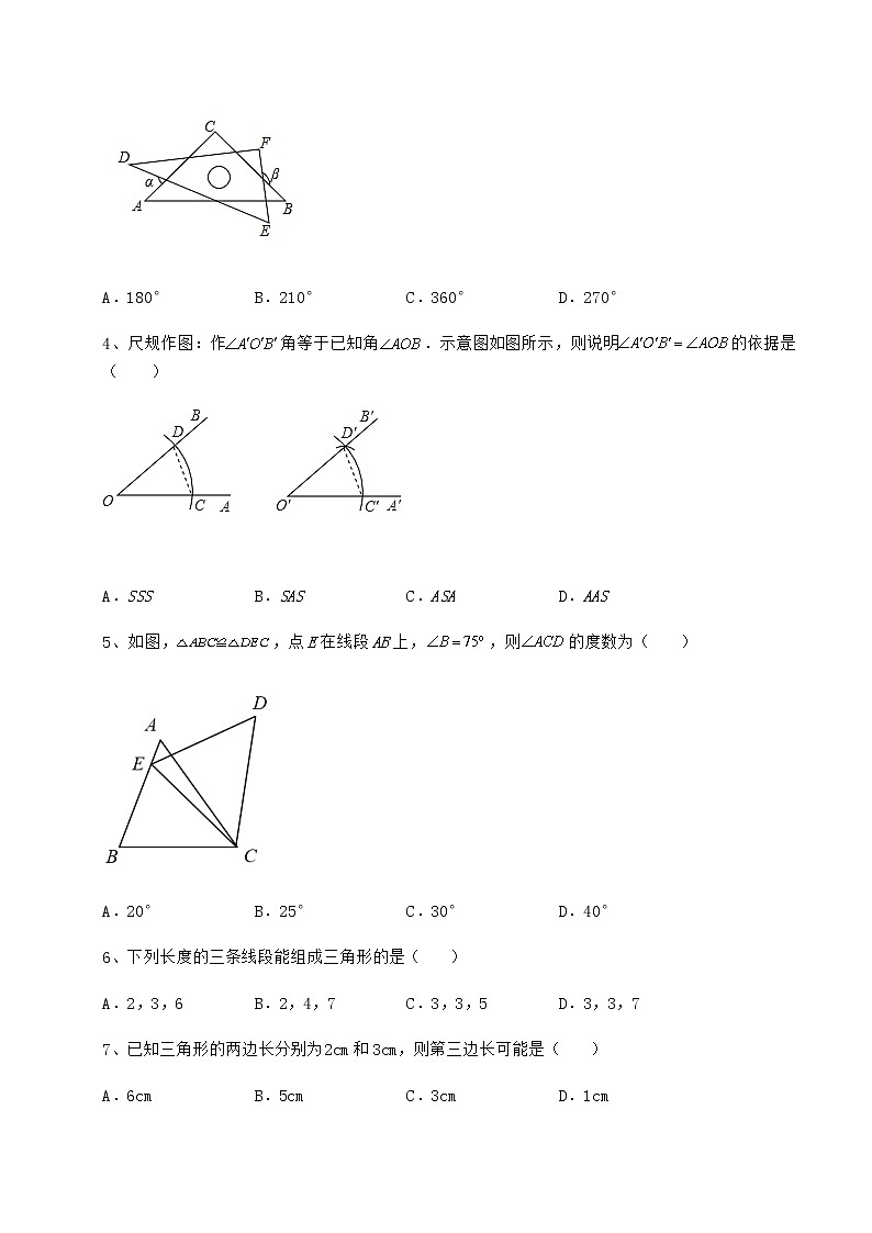 2022年精品解析沪教版七年级数学第二学期第十四章三角形专项练习试卷（无超纲）02