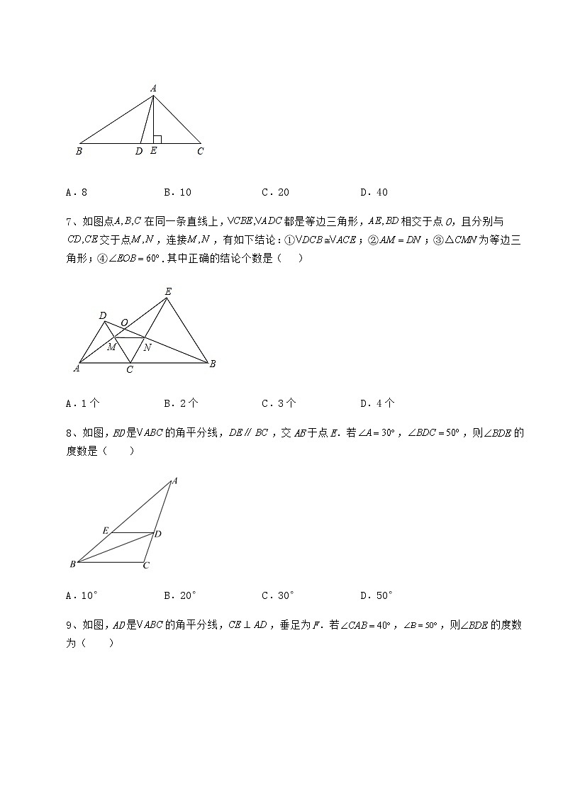 2022年强化训练沪教版七年级数学第二学期第十四章三角形专项攻克试题（含详细解析）第3页