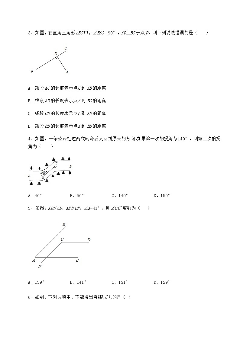2021-2022学年基础强化沪教版（上海）七年级数学第二学期第十三章相交线 平行线综合练习试卷（含答案详解）第2页