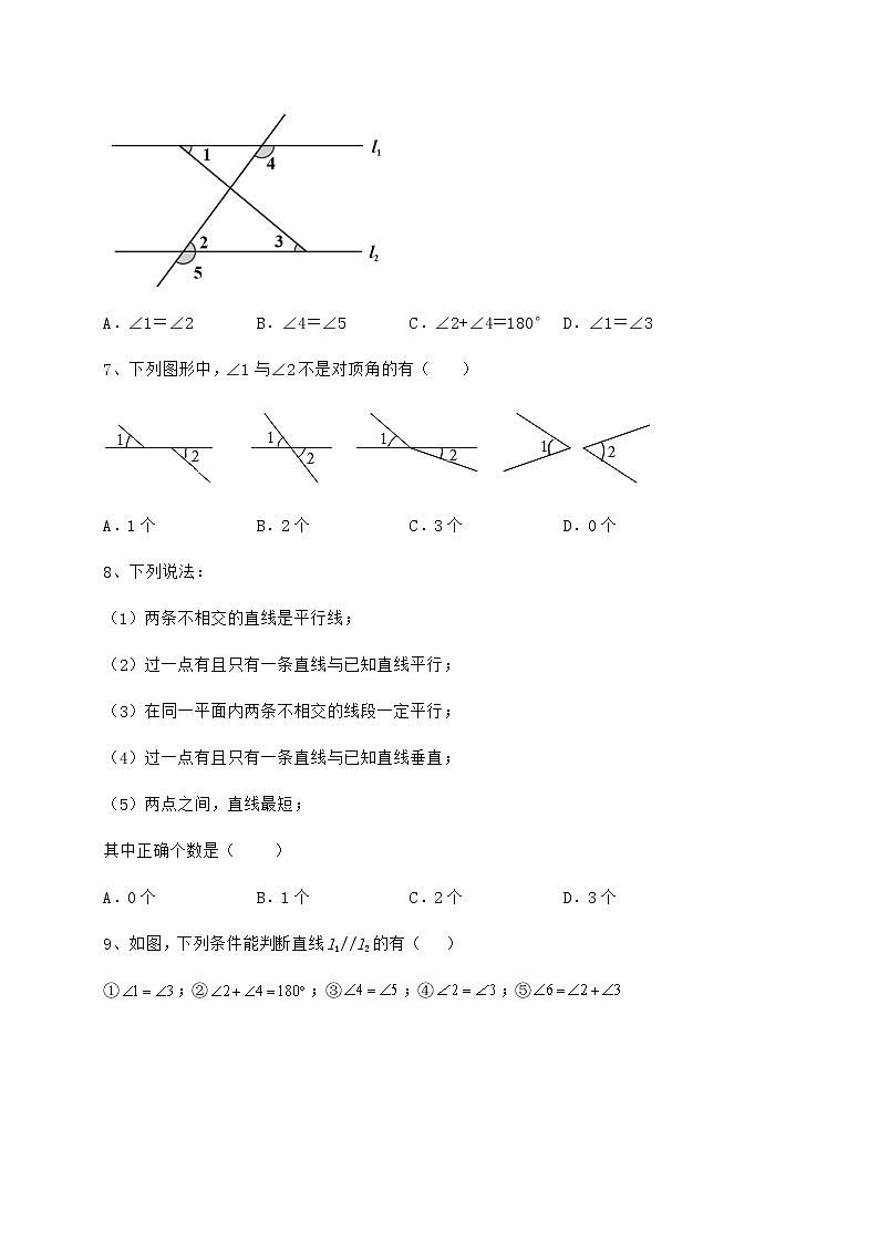 2021-2022学年基础强化沪教版（上海）七年级数学第二学期第十三章相交线 平行线综合练习试卷（含答案详解）第3页
