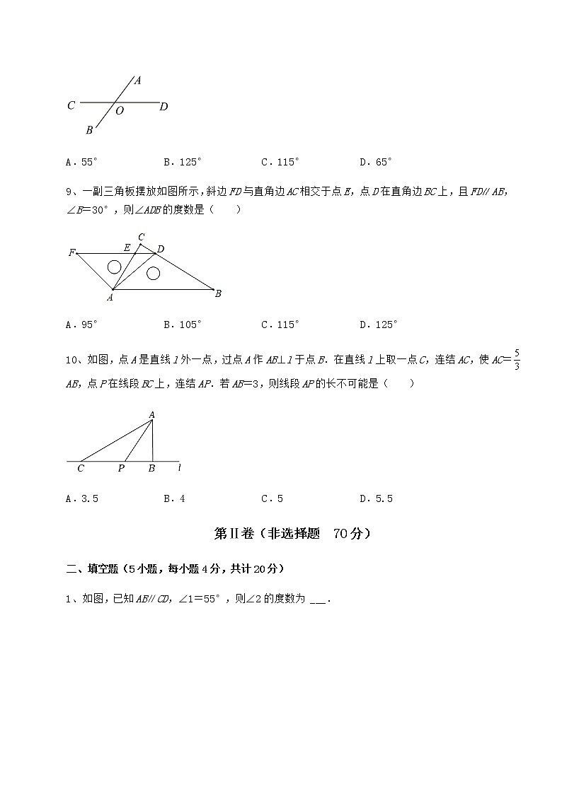 2022年必考点解析沪教版（上海）七年级数学第二学期第十三章相交线 平行线综合练习试卷（精选含答案）第3页