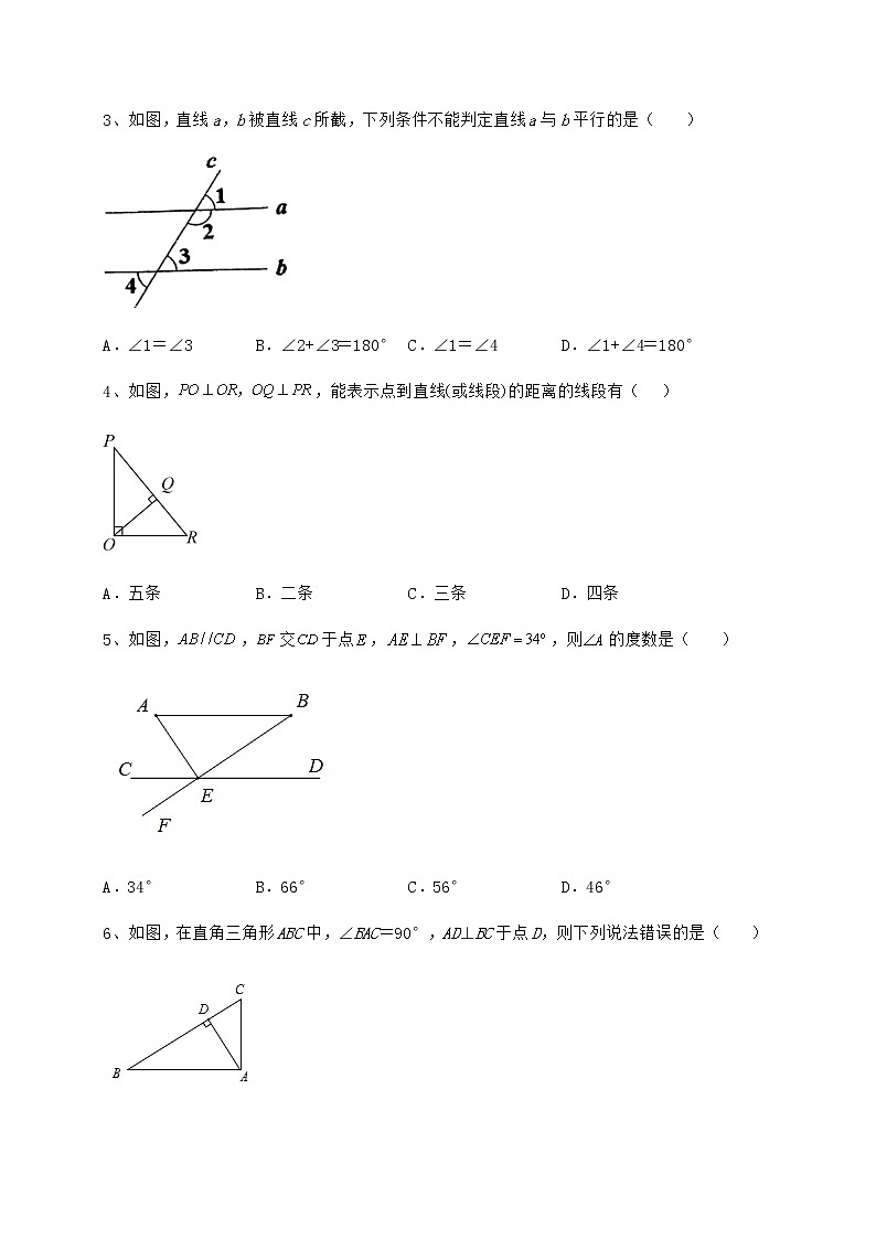 2022年精品解析沪教版（上海）七年级数学第二学期第十三章相交线 平行线综合练习试卷（含答案详解）第2页