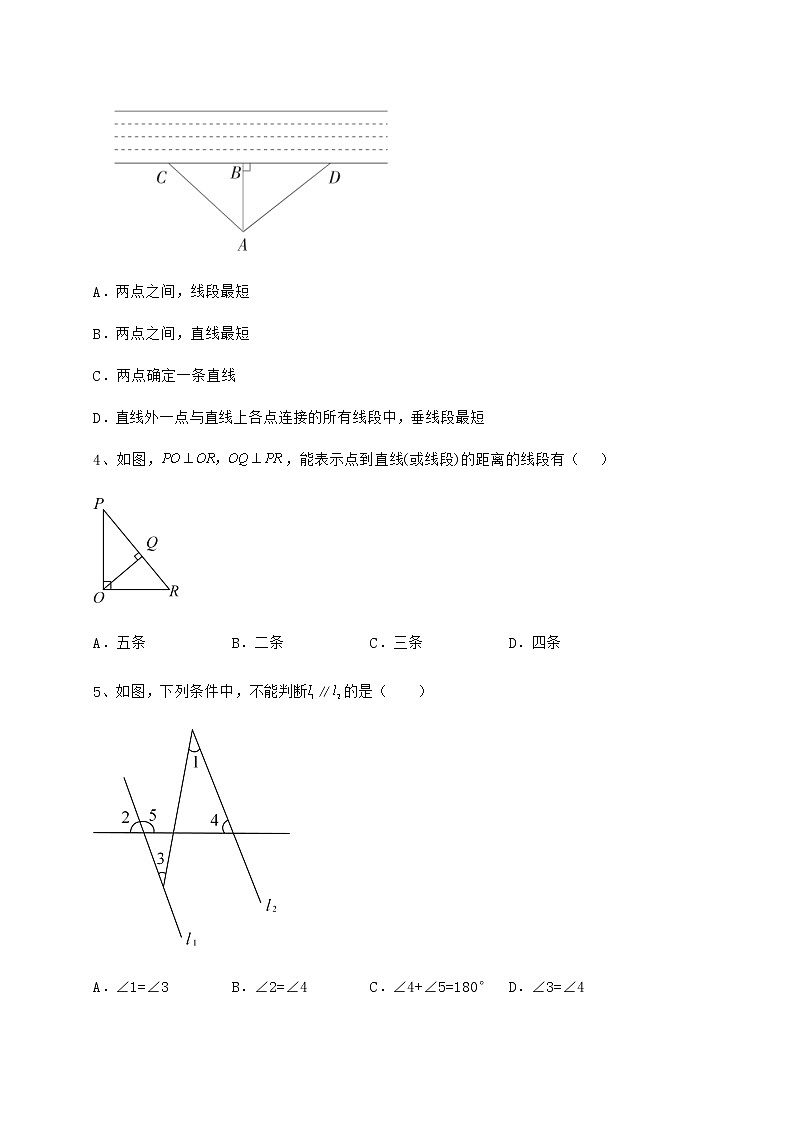 2022年最新精品解析沪教版（上海）七年级数学第二学期第十三章相交线 平行线难点解析练习题（无超纲）第2页