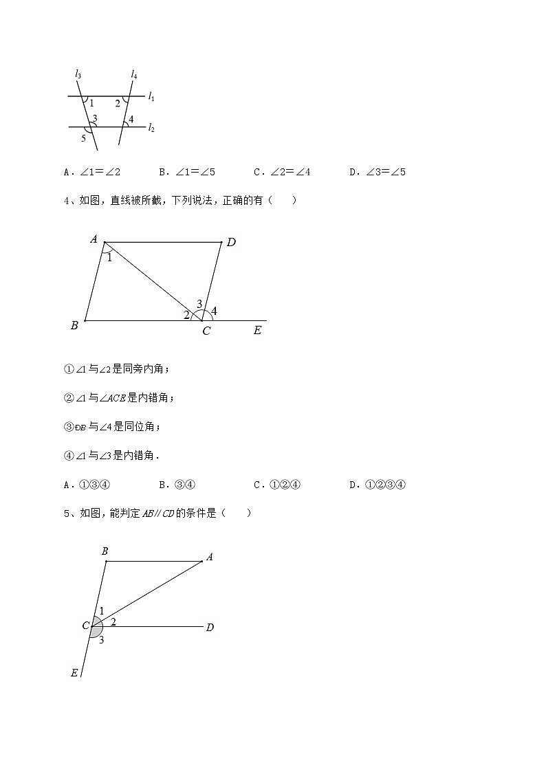 2022年最新沪教版（上海）七年级数学第二学期第十三章相交线 平行线定向测评试卷（无超纲带解析）第2页