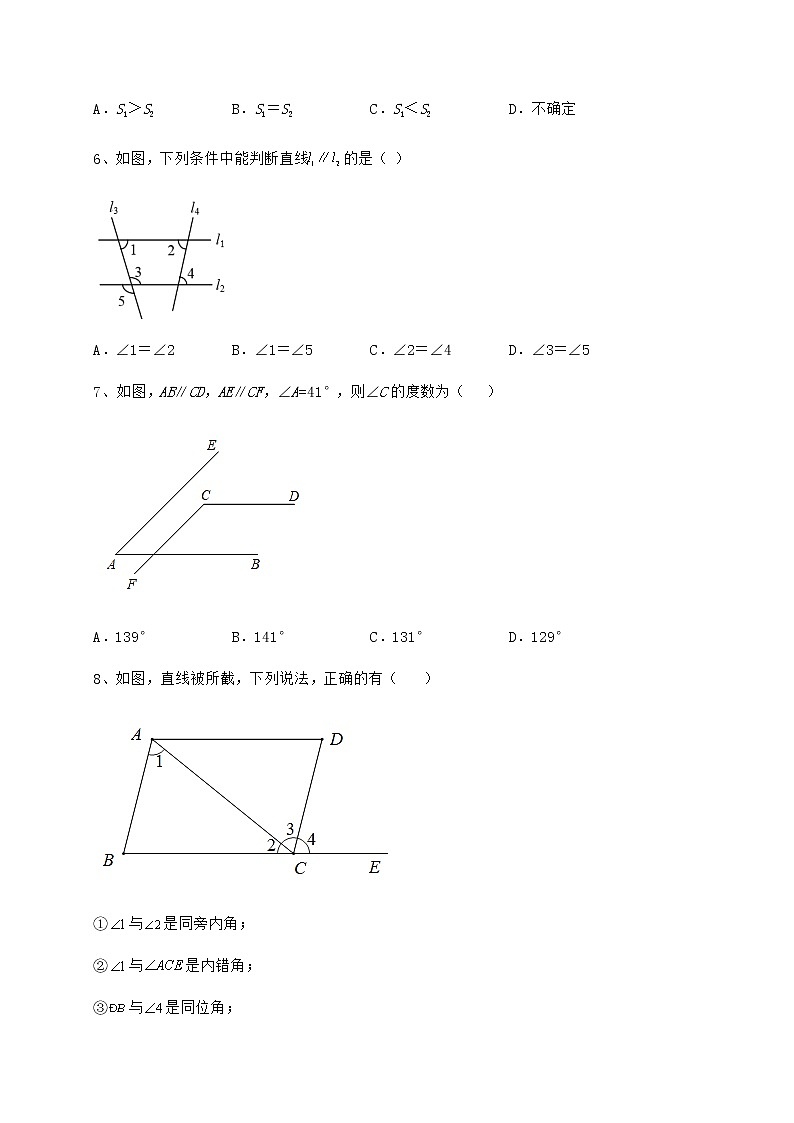2022年最新精品解析沪教版（上海）七年级数学第二学期第十三章相交线 平行线单元测试试题（含答案解析）03