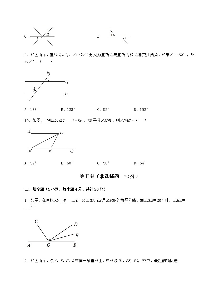 2022年最新沪教版（上海）七年级数学第二学期第十三章相交线 平行线课时练习试题（无超纲）第3页