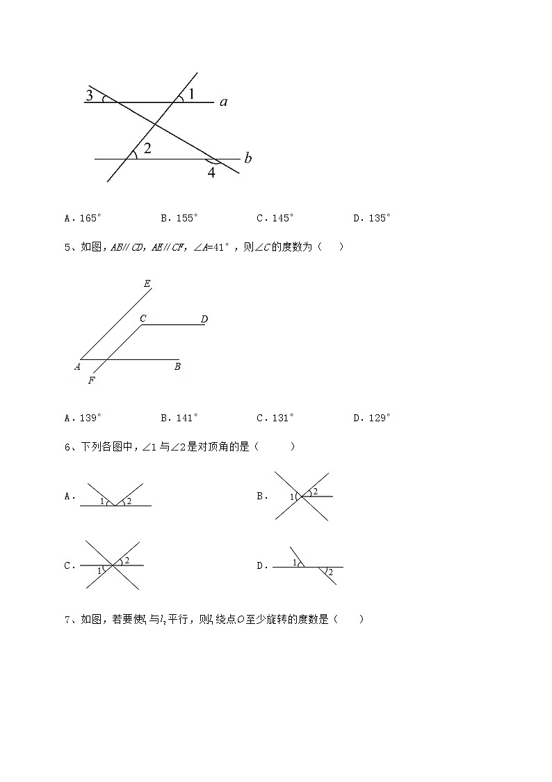 精品试题沪教版（上海）七年级数学第二学期第十三章相交线 平行线专项练习练习题（含详解）第3页