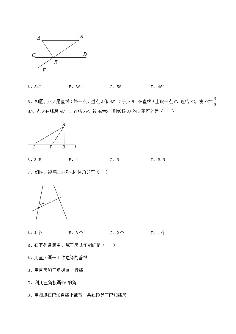 精品试卷沪教版（上海）七年级数学第二学期第十三章相交线 平行线专题测评试题（含答案及详细解析）第3页