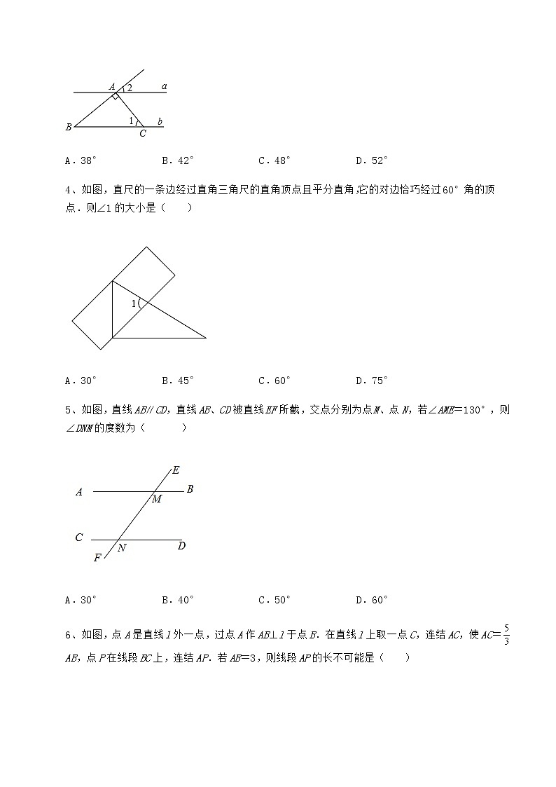 精品试题沪教版（上海）七年级数学第二学期第十三章相交线 平行线达标测试试卷（精选含详解）02
