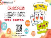 人教版七年级下册数学 期末提分练案 第3讲   第3课时   归类训练 非负数应用的三种常见类型 习题课件
