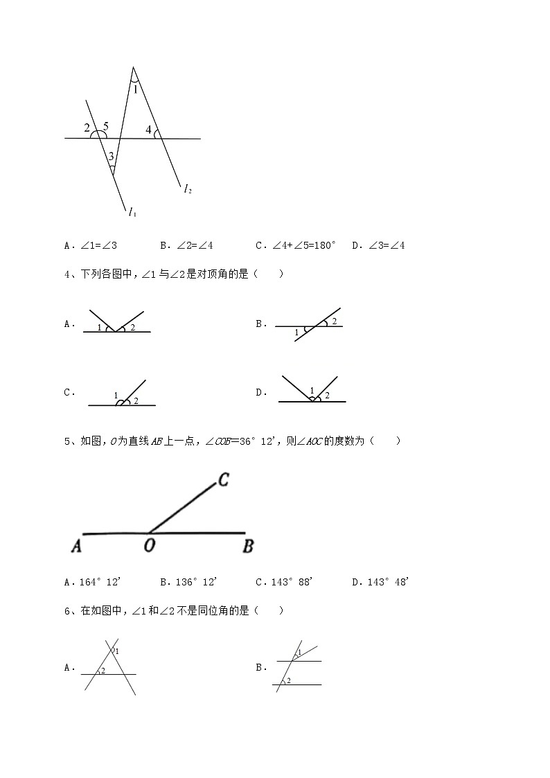 难点详解沪教版（上海）七年级数学第二学期第十三章相交线 平行线定向测评试题（名师精选）02