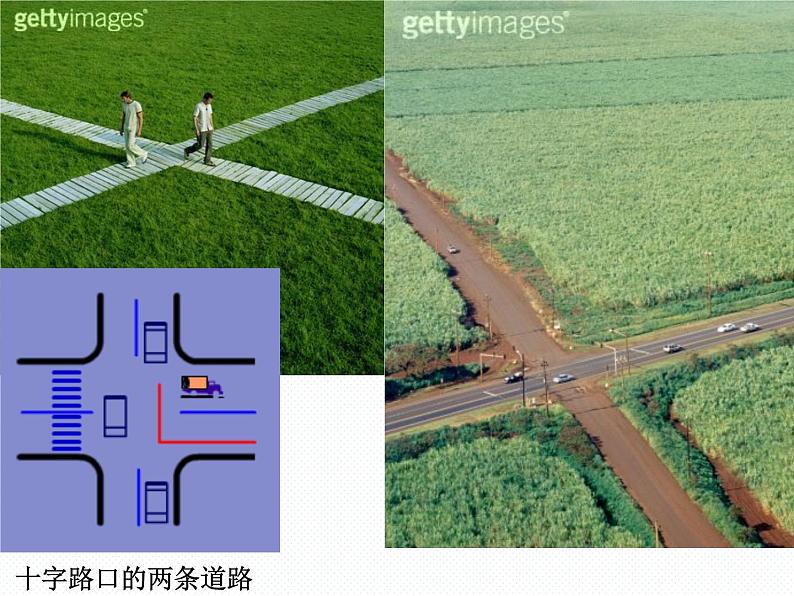 新人教版七年级下册第五章5.1.2垂线ppt第7页