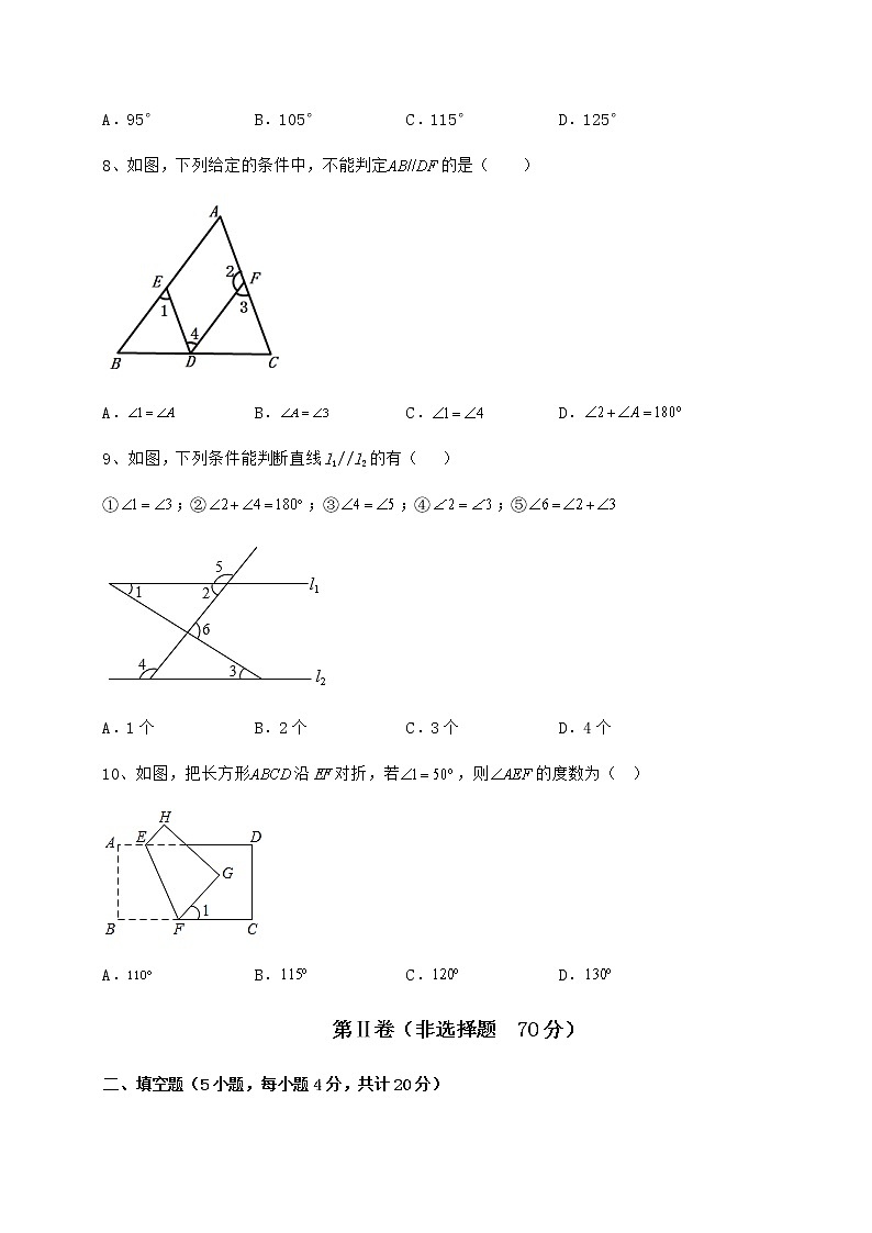 难点解析沪教版（上海）七年级数学第二学期第十三章相交线 平行线章节训练试题（无超纲）第3页