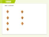 人教版七年级下册数学 第8章 集训课堂 练素养 2.找特点巧消元 习题课件