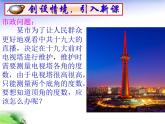 沪科版数学八年级上册 《13.1.2三角形中角的关系》 课件