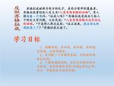 沪科版数学八年级上册 13.2 命题与证明 课件