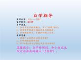 沪科版数学八年级上册 13.2 命题与证明 课件