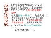 沪科版数学八年级上册 13.2  《命题与证明》第一课时 课件