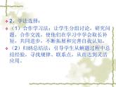 沪科版数学八年级上册 13.2三角形的外角 课件
