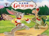 沪科版数学八年级上册 12.4 综合与实践 一次函数模型的应用(3) 课件