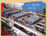 沪科版数学八年级上册 11.2 图形在坐标系中的平移 课件