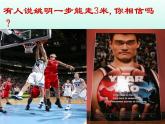 沪科版数学八年级上册 13.1 三角形的边角关系 课件