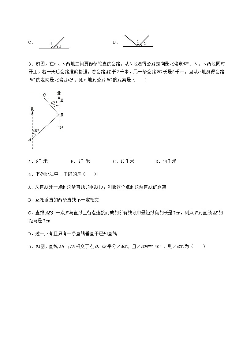 精品试题沪教版（上海）七年级数学第二学期第十三章相交线 平行线定向练习练习题（精选含解析）第2页