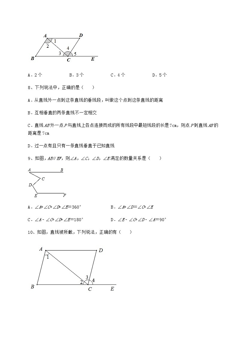 2021-2022学年最新沪教版（上海）七年级数学第二学期第十三章相交线 平行线专项测试试题第3页