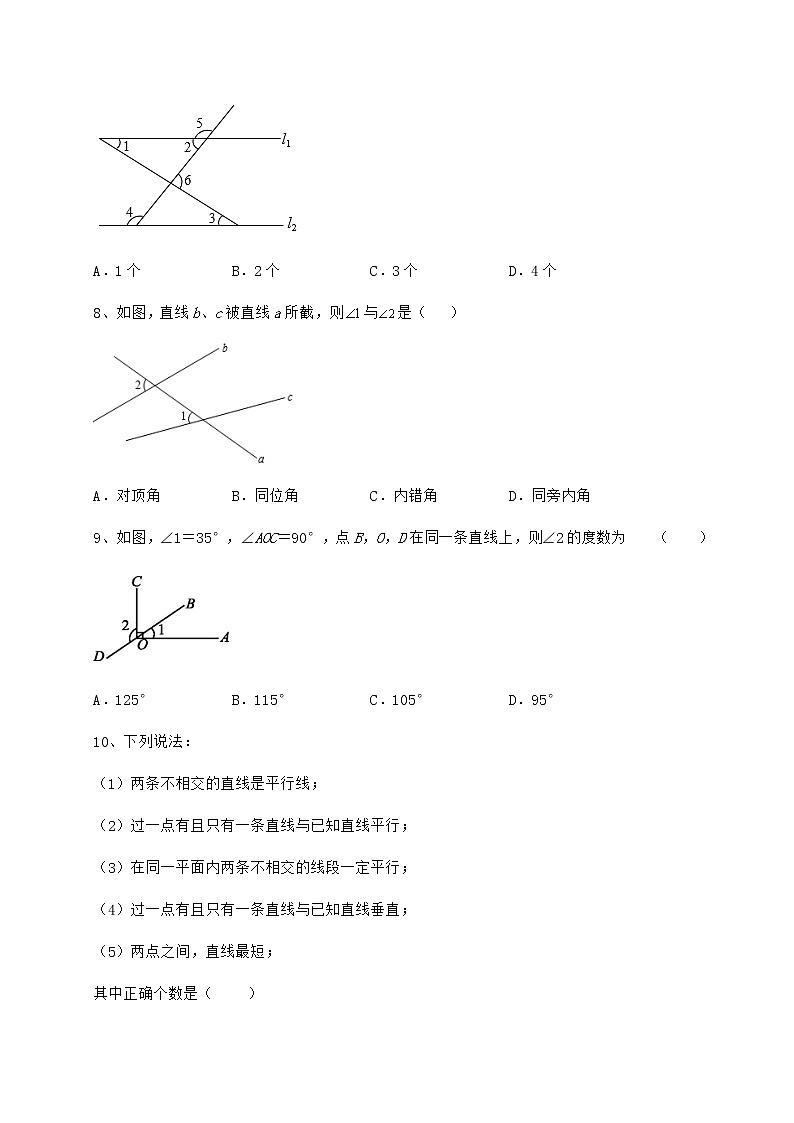 精品试题沪教版（上海）七年级数学第二学期第十三章相交线 平行线章节测评试卷（含答案详解）03