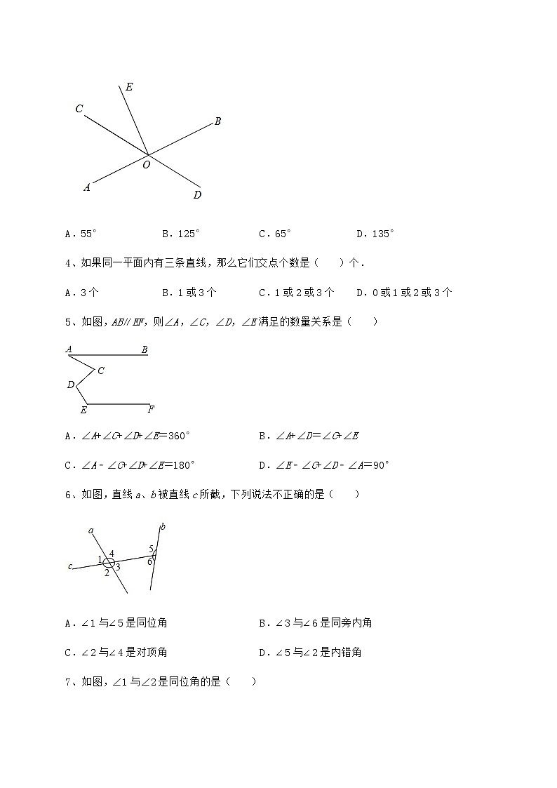 精品试题沪教版（上海）七年级数学第二学期第十三章相交线 平行线定向练习试题（含答案解析）第2页
