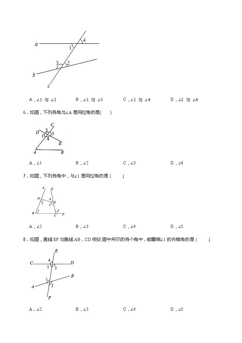 2021-2022学年浙教版数学七下1.2同位角、内错角、同旁内角同步练习第2页