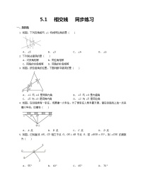 数学七年级下册5.1.3 同位角、内错角、同旁内角同步测试题