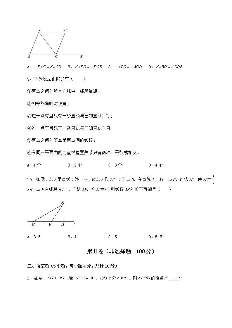 2021-2022学年度强化训练冀教版七年级下册第七章相交线与平行线章节练习试卷（含答案详解）第3页