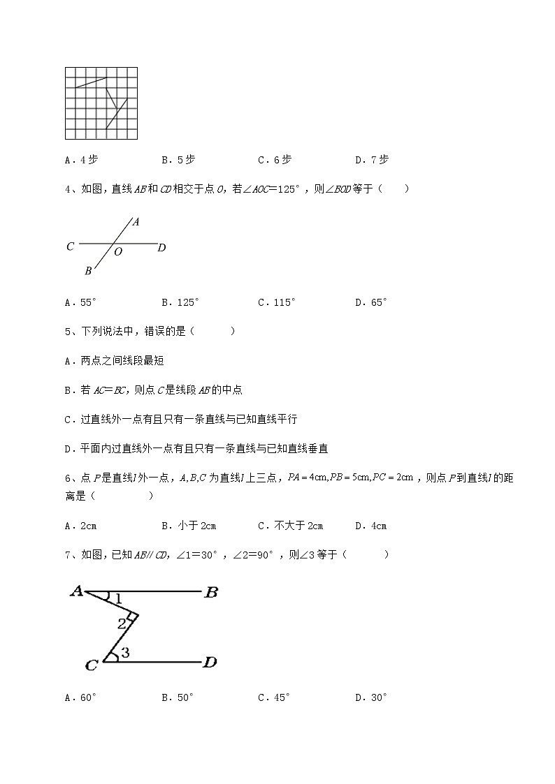 2021-2022学年基础强化冀教版七年级下册第七章相交线与平行线定向测评试卷（含答案详解）02