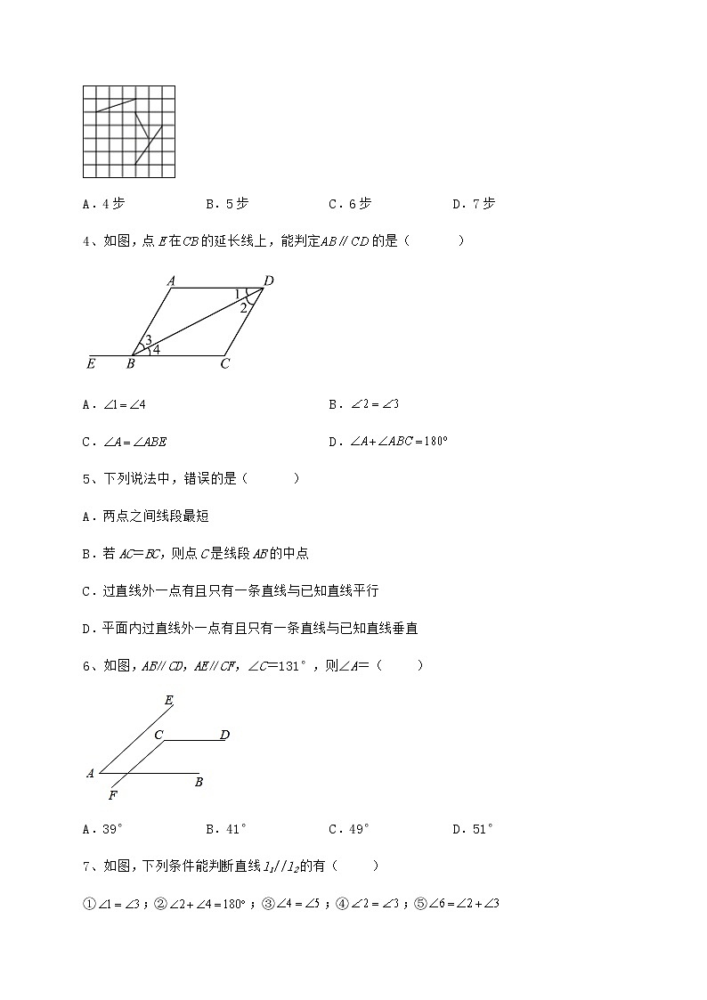 2021-2022学年度冀教版七年级下册第七章相交线与平行线章节训练试卷（精选）第2页
