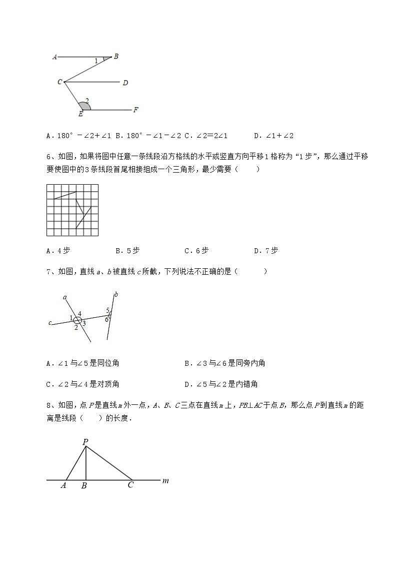 2022年必考点解析冀教版七年级数学下册第七章相交线与平行线专题攻克练习题（无超纲）第3页