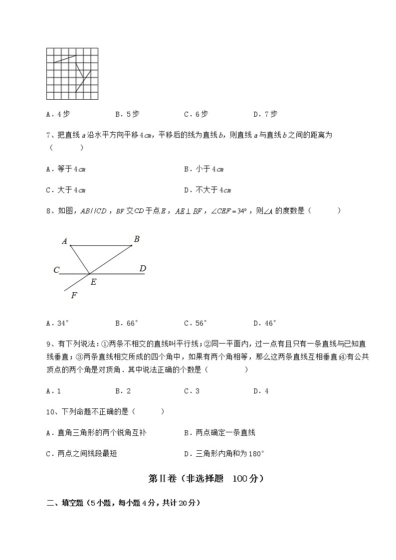 2021-2022学年基础强化冀教版七年级下册第七章相交线与平行线综合测评试题（含详细解析）第3页