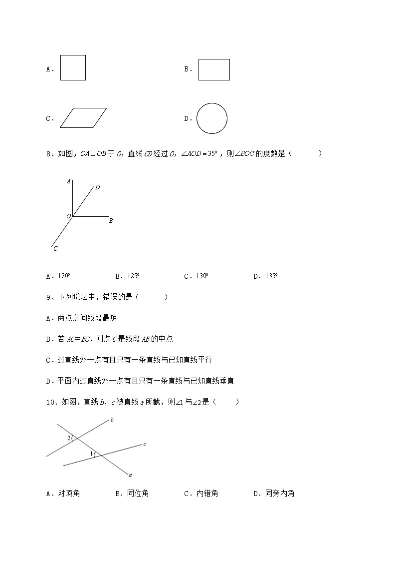 2021-2022学年最新冀教版七年级下册第七章相交线与平行线专项测试试卷（精选）第3页